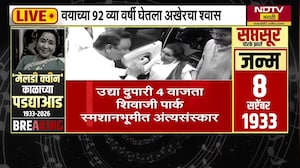 Veteran Singer Asha Bhosle Passes Away|आशा भोसले यांचं निधन,ब्रीच कँडी रुग्णालयाबाहेरून LIVE Updates