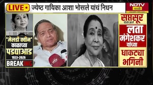 Asha Bhosle Passes Away| ज्येष्ठ पत्रकार सुधीर गाडगीळ यांच्याकडून आशा भोसलेंच्या आठवणींना उजाळा