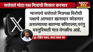 सत्तेतील सर्वात मोठा पक्ष आपल्याच मित्रपक्षांची शिकार करणार,MLA Rohit Pawar यांचा खळबळजनक दावा