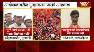 Maratha आंदोलकांवरील गुन्ह्यांवरून Manoj Jarange आक्रमक; CM Devendra Fadnavis यांचं स्पष्टीकरण