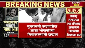 Devendra Fadnavis आशा भोसलेंच्या निवासस्थानी दाखल, प्रताप सरनाईकांनीही वाहिली आशाताईंना श्रद्धांजली