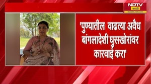 पुण्यातील  वाढत्या अवैध बांगलादेशी घुसखोरांवर कारवाई करा, Madhuri Misal यांची मुख्यमंत्र्याकडे मागणी