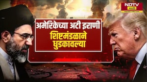 Special Report | इस्लामाबादेत Iran-US मध्ये 21 तास झालेली चर्चा निष्फळ, नेमकं काय घडलं या चर्चेत?