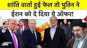 US-Iran Peace Talks Fail होने पर Vladimir Putin की Entry, Middle East War में Iran को दिया ये Offer