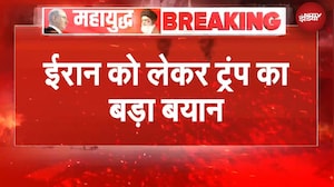 Iran US Ceasefire | 'ईरान ने अपना...' Strait Of Hormuz पर Trump का बड़ा बयान | US Iran War