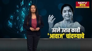 ज्येष्ठ गायिका Asha Bhosle यांच्या अंत्यदर्शनासाठी, अनेक मान्यवर त्याच्य निवासस्थानी | NDTV मराठी