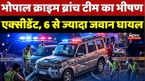 Bhopal Crime Branch Accident: 6 से ज्यादा जवान घायल, Meerut में आरोपियों को पकड़ने जा रही थी Police
