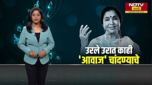 Asha Bhosle यांचं पार्थिव अंत्यदर्शनासाठी दाखल | NDTV मराठी