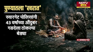 Pune | अंगात दैवी शक्ती असल्याचं सांगून भोंदू बाबाकडून महिलेवर अत्याचार तर 50 लाखांची लूट | Crime