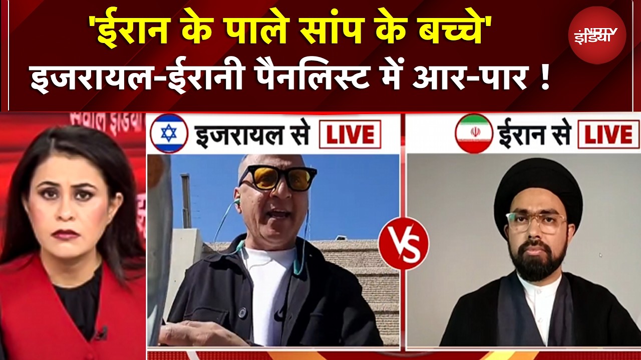 "ईरान के पाले सांप के बच्चे" Iran VS Israel Panelist में आर-पार की बहस | Iran US War | Hormuz Strait