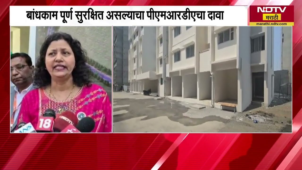 Pimpri मध्ये PMRDA चा ऐतिहासिक पराक्रम; अवघ्या 95 दिवसांत उभी राहिली 14 मजली इमारत | NDTV मराठी