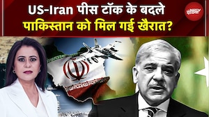 Sucherita Kukreti | Peace Talk के बदले Pakistan को मिल गई खैरात?  US-Iran War | Ceasefire | War News