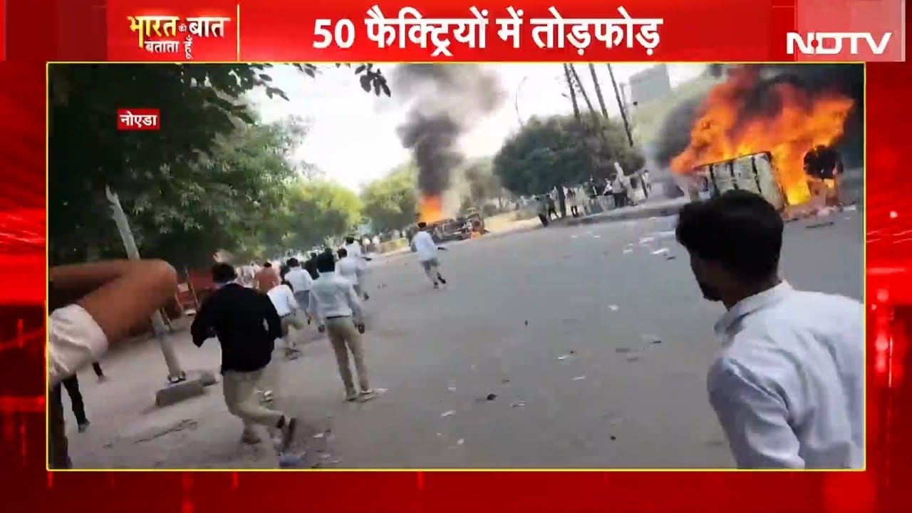 Syed Suhail | Noida Workers Protest | अचानक क्यों जल उठा नोएडा? फूंक डाले कई दफ्तर, एक्शन में Yogi!