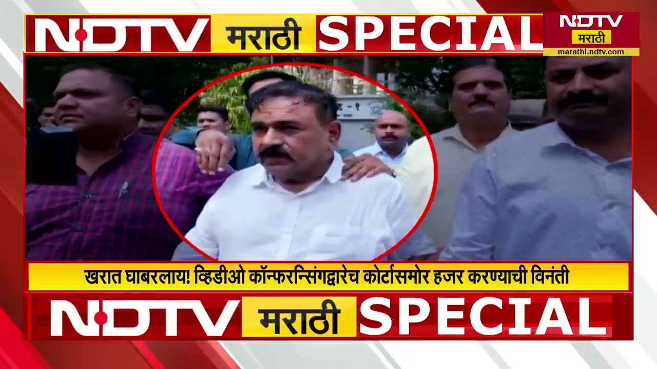 Ashok Kharat ला फरार पत्नीचं माहिती नाही, मुलाची चिंता; आधी माज दाखवणाऱ्या खरातची बोलती आता बंद!