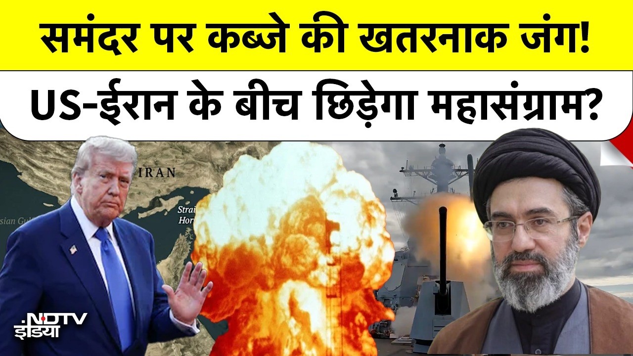 US-Iran War: Mideast के Ports पर मंडराया बड़ा खतरा, US Military का बड़ा Blockade | Hormuz Strait