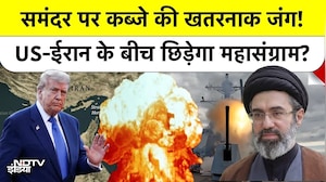 US-Iran War: Mideast के Ports पर मंडराया बड़ा खतरा, US Military का बड़ा Blockade | Hormuz Strait