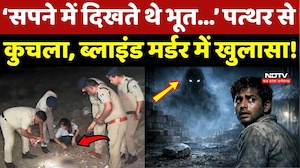 Indore Crime News: Blind Murder Case में खुलासा, साथी मजदूर ही निकला कातिल!