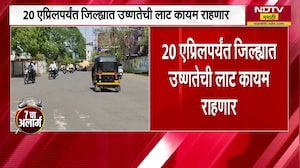 Jalgaon Heat Wave | जळगावमध्ये उष्णतेचा तडाखा वाढला, पारा 42.1 अंशांवर, पाहा रिपोर्ट
