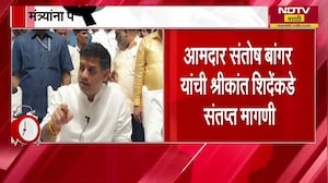 "मंत्र्यांच्या डोक्यात हवा गेली, फोन उचलत नाही" MLA Santosh Bangar यांच्याकडून शिवसेनेला घरचा आहे