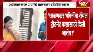 Ashok Kharat प्रकरणाचा तपास पोहोचला राजकीय वर्तुळातील नातेसंबंधांपर्यंत, कोण अडकणार कुणाचा पाय खोलात