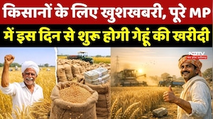 MP Gehu Kharidi 2026: Farmers के लिए खुशखबरी, इस दिन से शुरू होगी गेहूं की खरीदी