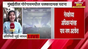 Mumbai Concert Drugs News मुंबईत कॉन्सर्टमध्ये ड्रग्स सेवन, दोघांचा मृत्यू, मुंबईला हादरवणारी बातमी