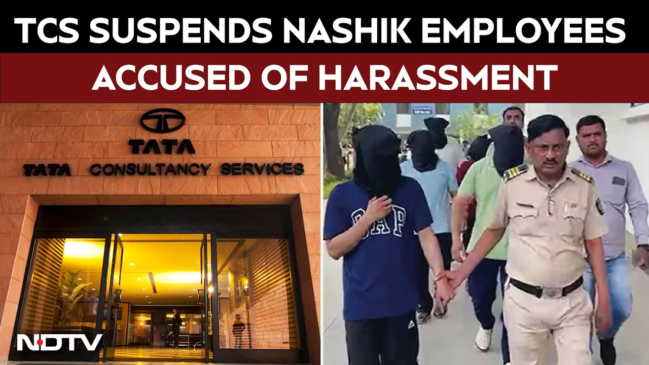TCS Nashik Issue: 'Zero-Tolerance': TCS Suspends Nashik Employees Accused Of Harassment