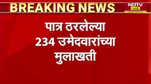 Sindhudurga ।  जिल्हा मध्यवर्ती सहकारी बँकेतील लिपिक पदाच्या 73 जागा भरल्या जाणार