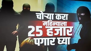 Nagpur |चोऱ्या करा आणि महिन्याला 25 हजारांचा पगार मिळवा, ट्रेनिंग देऊन चोर बनवणाऱ्या टोळीचा पर्दाफाश