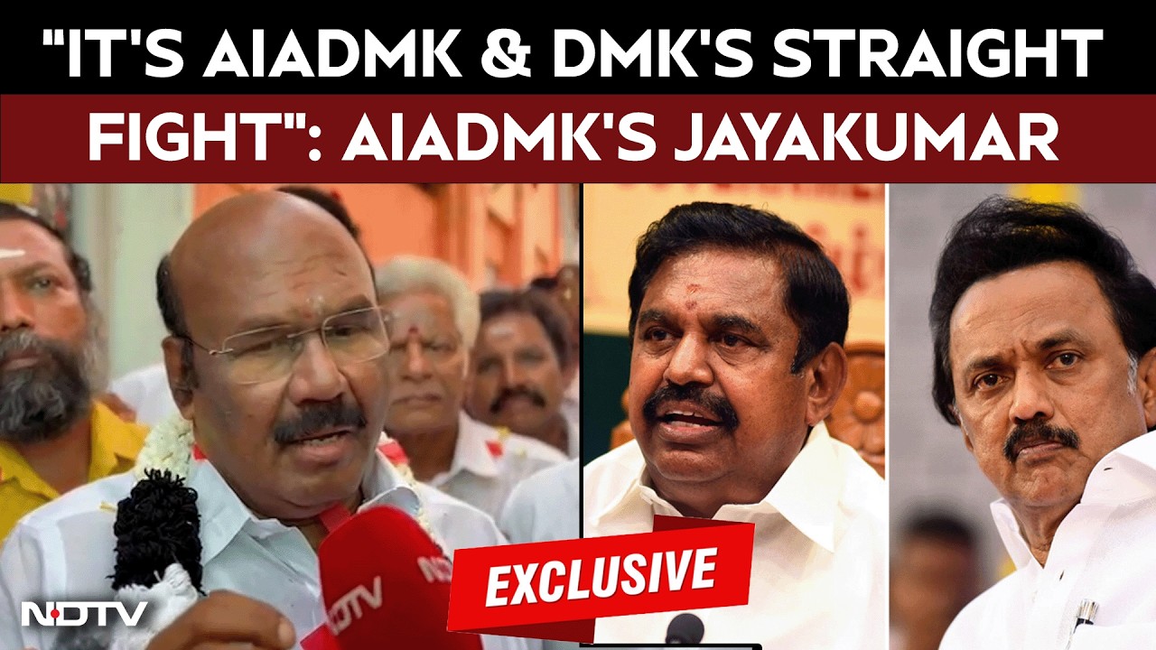 Tamil Nadu Elections | AIADMK Leader Jayakumar Says It&rsquo;s A Straight Fight Between DMK & AIADMK