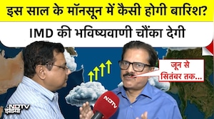 Monsoon 2026 Forecast: इस साल कैसी होगी बारिश? सुनिए IMD DG मृत्युंजय मोहपात्रा का पूरा अनुमान