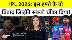 IPL 2026: इस हफ्ते के 5 सबसे बड़े विवाद | Preeti Dahiya Analysis