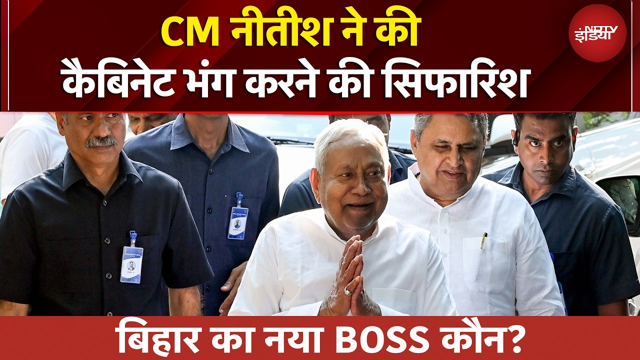 Bihar की नई सरकार के शपथग्रहण पर बड़ी अपडेट, Samrat Choudhary CM रेस में आगे | Nitish Kumar