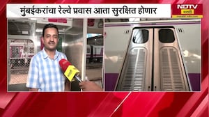 Non AC Closed Doors Local | स्वयंचलीत दरवाजाची Non AC Local Train मध्य रेल्वेच्या ताफ्यात दाखल