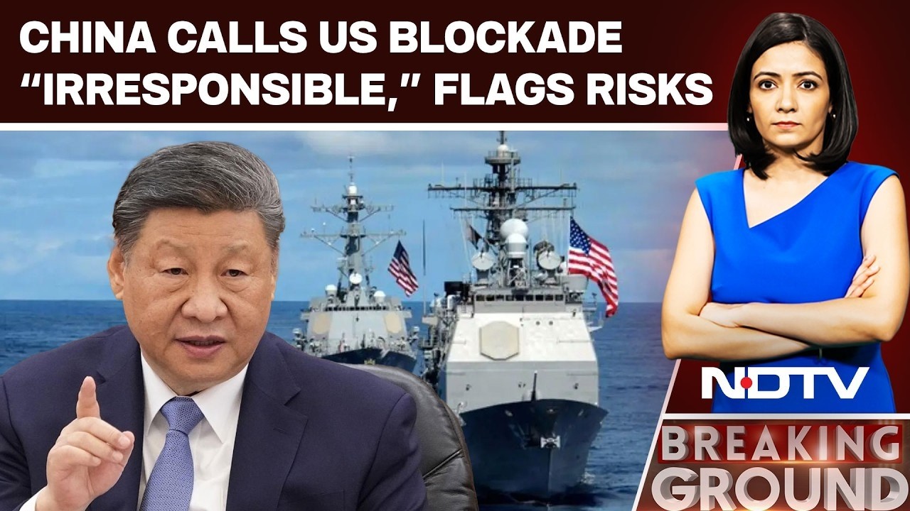 Hormuz Blockade | China Slams US Over Iran Blockade, Calls It "Dangerous"