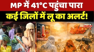 MP Heatwave Alert: मध्य प्रदेश में 41&deg;C पहुंचा पाराकई जिलों में लू का अलर्ट!
