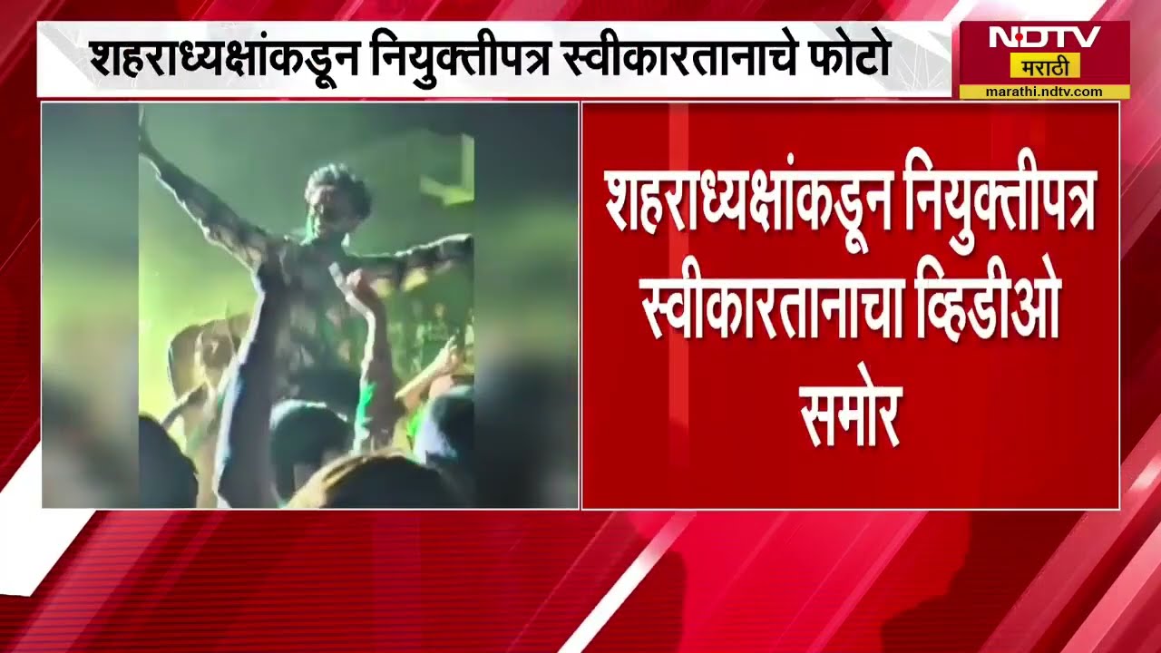 Amravati| लैंगिक अत्याचारातील आरोपी MIM चा पदाधिकारी, ओवेसींच्या कार्यक्रमातही आरोपीचा सक्रिय सहभाग