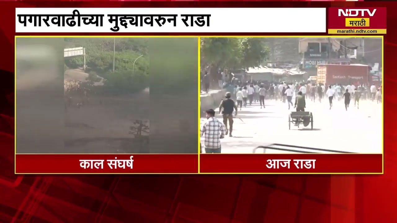 Noida मध्ये पगार वाढीच्या मुद्द्यावरुन दुसऱ्या दिवशीही संघर्ष, सेक्टर 80 मध्ये पुन्हा आंदोलन