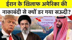 US Iran War: Trump के Blockade के फैसले से Saudi Arabia क्यों डरा? Red Sea में Oil Supply को खतरा