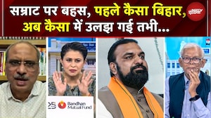 Sucherita Kukreti | Bihar New CM | पहले कैसा Bihar, अब कैसा में उलझी डिबेट तभी.. | Sawaal India Ka