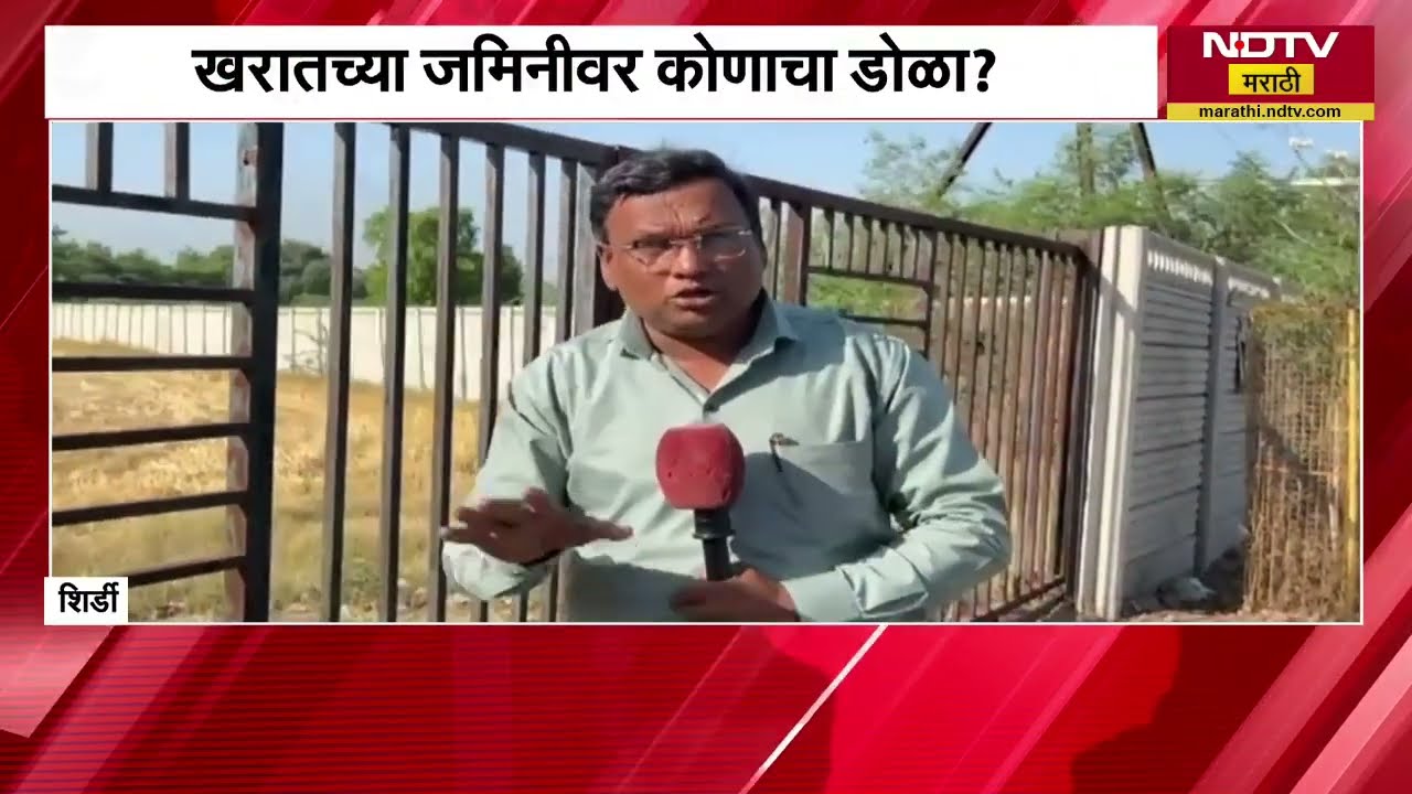 Ashok Kharat च्या जमिनीवर अज्ञातानं फिरवला नांगर, खरातच्या जमिनीवर कोणाचा डोळा?याचाच घेतलेला आढावा