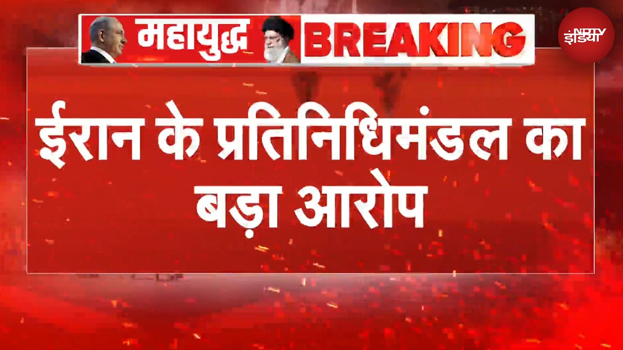 Iran US Ceasefire | 'ईरान के प्लेन पर हो सकता था हमला' | US Iran War | BREAKING NEWS