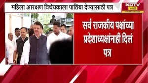 CM Devendra Fadnavisचे महिला आरक्षण विधेयकाला पाठिंबा देण्यासाठी लोकसभा,राज्यातील खासदारांना पत्र