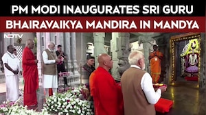 PM Modi inaugurates Sri Guru Bhairavaikya Mandira At Sri Kshetra Adichunchanagiri In Mandya
