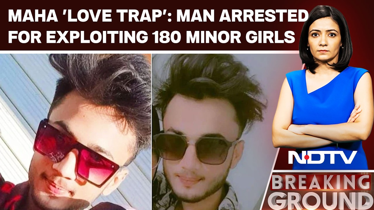 Maharashtra News | 'Love Trap' Racket Busted: Man Accused of Targeting 180 Minor Girls Arrested