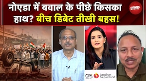 Noida Protest News: Noida बवाल के पीछे किसका हाथ? LIVE छिड़ गया सियासी संग्राम! | Meenakshi Kandwal
