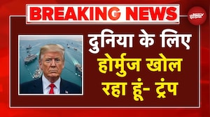 फिर पलट गया अमेरिका! यू‑टर्न या रणनीति? ट्रंप बोले- दुनिया के लिए रास्ता खोल रहा हूं