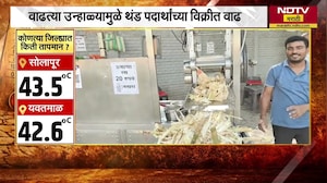 Parbhani Heat Wave| नागरिकांनो सावधान! परभणीत उष्णतेची लाट; परभणीत तापमानाचा पारा 41.7 अंशावर