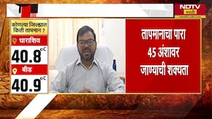 Heat Wave| विदर्भात पुढील 5 दिवसांत तापमानाचा पारा वाढणार, विदर्भातील काही जिल्ह्यांना यलो अलर्ट