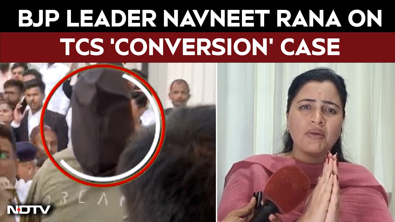 BJP Leader Navneet Rana On TCS 'Conversion' Case